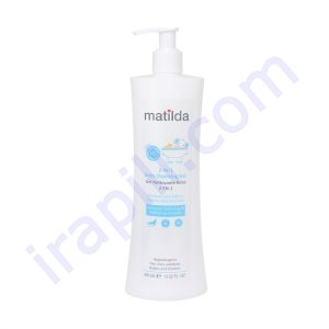 ژل شستشوی کودک 2 در 1 ماتیلدا 400 میلی لیتر