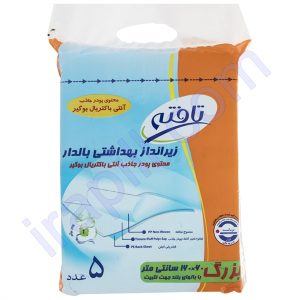 زیرانداز بهداشتی بالدار تافته بسته 5 عددی